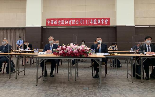 （华航今日召开股东会，董事长谢世谦主持。图／华航提供）