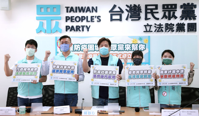 民眾黨立委邱臣遠（中）26日與基隆市議員參選人徐佑昇（左起）、林毓峯、紀珈、李依芩共同召開記者會，宣布成立「基隆民眾防疫小組」，提供民眾防疫保單法律諮詢、協助領藥、協助商家紓困申請、送餐、快篩借用、社區清消等服務，希望協助基隆市民一起度過疫情難關。（黃世麒攝）