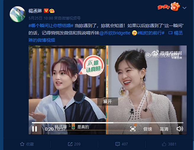 杨丞琳分享答应求婚主因。（图／翻摄自杨丞琳微博）