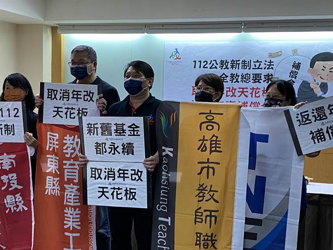 立法院司法及法制委员会今天审查112年教育人员退抚新制，全国教师工会总联合会要求要确保基金永续。（林志成摄）