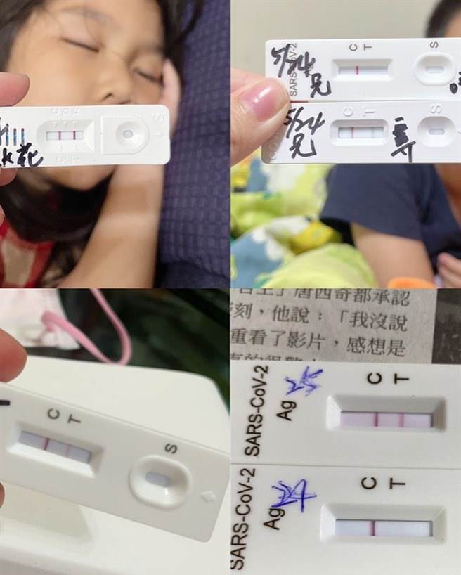 林佑星在脸书上PO出一家快筛阳性照片。（摘自林佑星脸书）