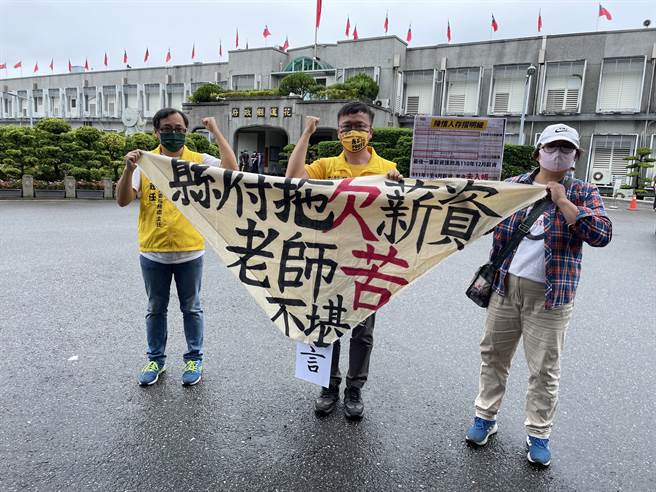 课后照顾班「喵喵」老师今到县府表达心声，至今未领到薪资。（民眾提供）