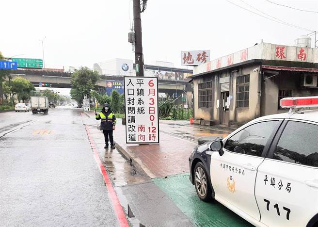 配合端午连假国道交通管制，平镇系统南下匝道入口届时将封闭12小时。（平镇分局提供／蔡明亘桃园传真）