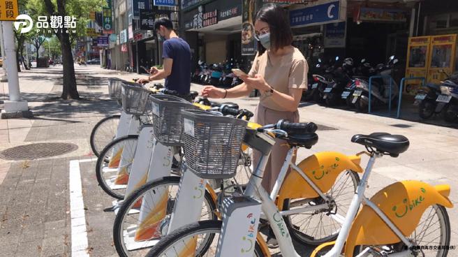 品觀點│高雄YouBike 2.0 週五掃碼租車前30分鐘免費 │高雄