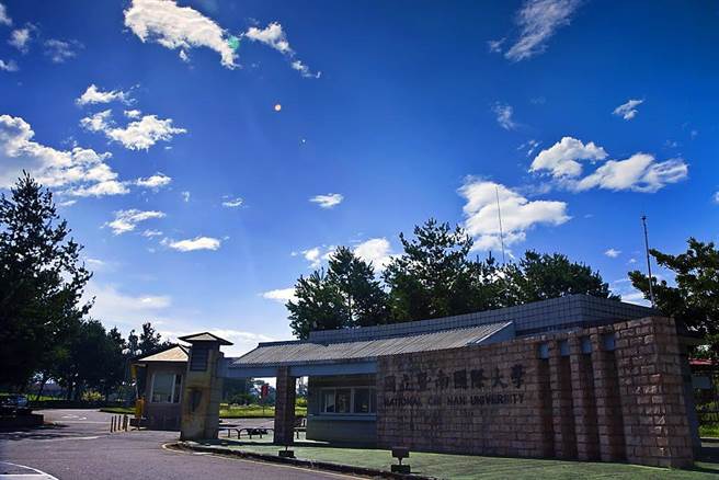 國立暨南國際大學，將承接私立南開科技大學。（暨大提供／廖志晃南投傳真）