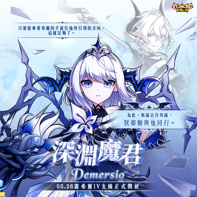 《艾尔之光》露希尔4支线开放