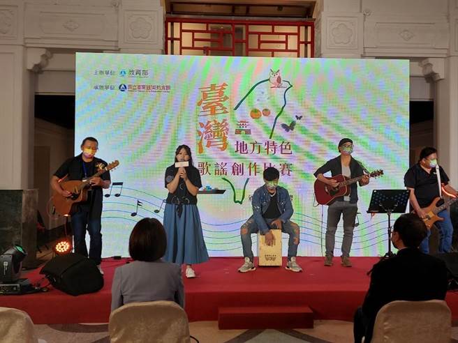 客家语社会组特优邱嘉梁先生现场演唱得奖作品「山城台八线」。（国立台湾艺术教育馆提供／林志成台传真）