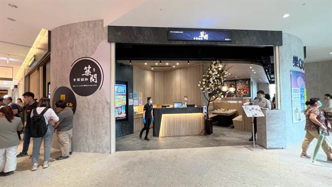 筑间锅物、烧肉Smile进驻「冈山乐购」。（柯宗纬摄）