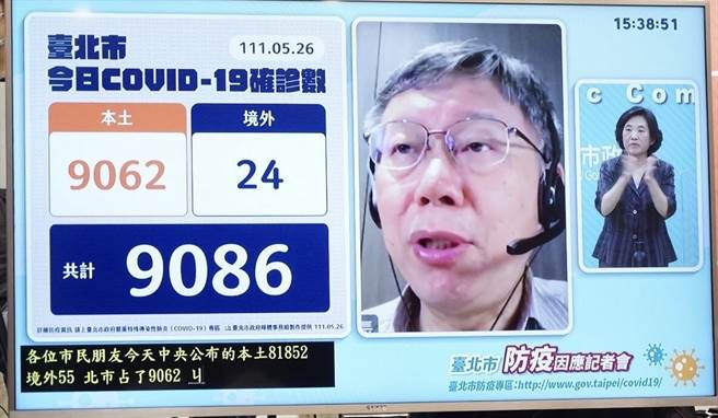 台北市長柯文哲。（台北市政府提供／張立勳台北傳真）