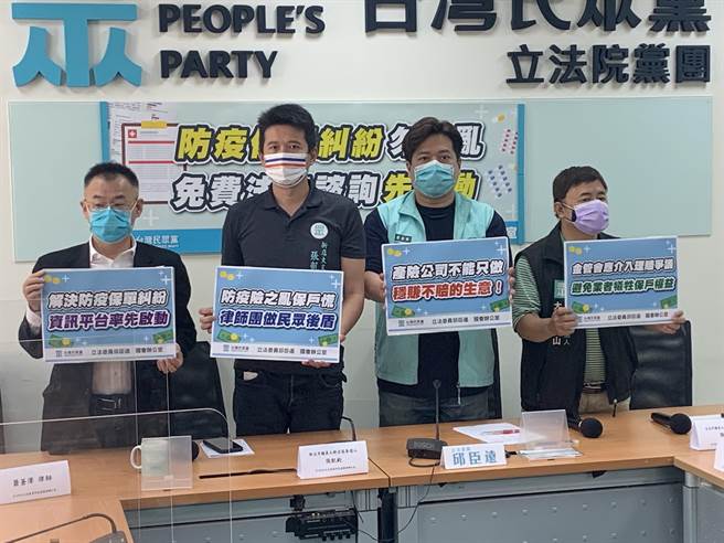 针对近期疫情延烧掀起防疫保单之乱，民眾党立委邱臣远要求该理赔就理赔。（林缙明摄）