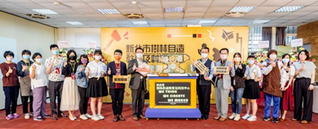 新北教育局副局长刘明超(右7)出席为中心进行点灯揭牌。(图/新北教育局提供)