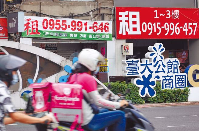 受疫情延烧，北市不少精华店面亦挂出招租广告。（姚志平摄/资料照片）