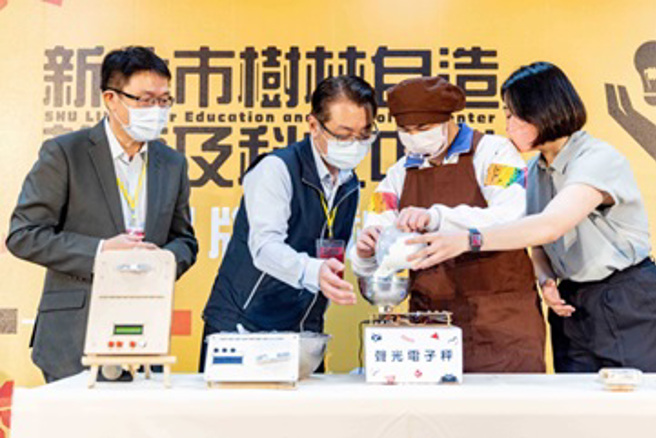 树林自造教育及科技中心开幕，体验声光电子秤。(图/新北教育局提供)