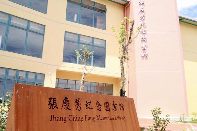 出身台南市白河区的日大渔业集团董事长张志育，以父亲张庆芳名义捐赠新台币1亿元在白河兴建纪念图书馆，预计7月底完工。 （图/ 中央社）