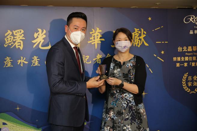 晶华酒店与渔业署、海渔基金会、臺东新港区渔会合作举行「新港鱰光．晶华呈献」水产品推介会（左为晶华酒店餐饮执行副总罗明威、右为农委会渔业署范美玲署长）。（台北晶华酒店提供）