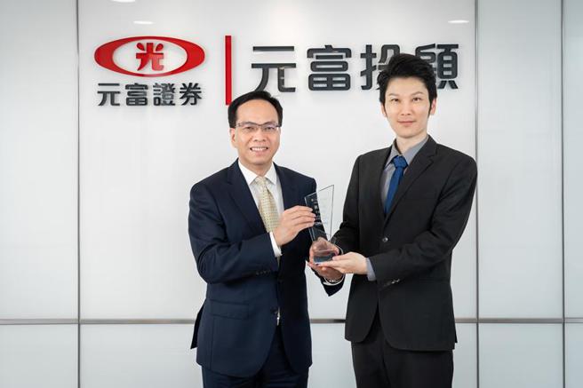 （元富投顧蟬聯《金曜獎》盈餘預估準確獎第一名，（左）元富投顧總經理鄭文賢。圖／元富證券提供）