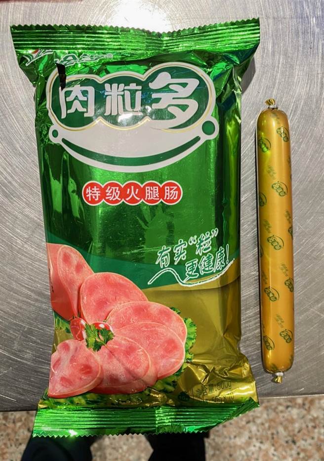 非洲豬瘟疫情仍持續在亞洲地區擴散，威脅日益擴大。航警局特別呼籲國人，不要從豬瘟疫區輸入、郵寄或攜帶家鄉肉品或含肉類加工食品來台，也不要上網購買來路不明的肉製品，以免誤觸法律，大家共同維護國人健康及國家安全。圖為查獲的違規肉品。（航警局提供）