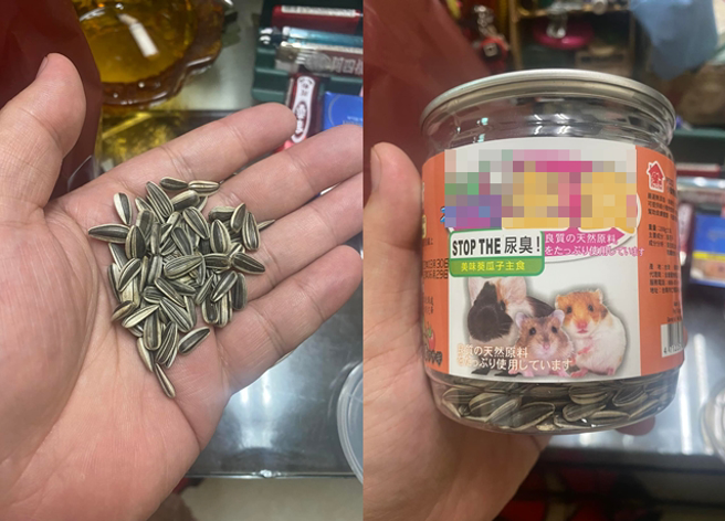 長輩家中聚餐偷吃瓜子不承認，他說出真相是給老鼠吃的，群組刷一整排驚訝表情貼圖。（翻攝自臉書爆廢公社公開版）