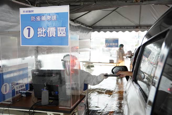 民眾到医院前广场，免下车就能批价和领药。（天成医院提供／蔡明亘桃园传真）