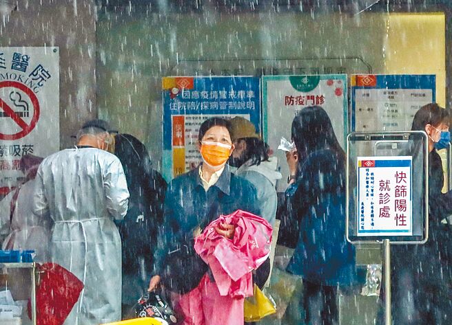 快筛阳视同确诊预计26日上路，各大医院防疫急门诊将以看诊、开药为主。25日一早，仍有部分民眾在北市医院的防疫急门诊等候看诊。而专责病房照护人员津贴则每人每班可望发给5000元。（粘耿豪摄）