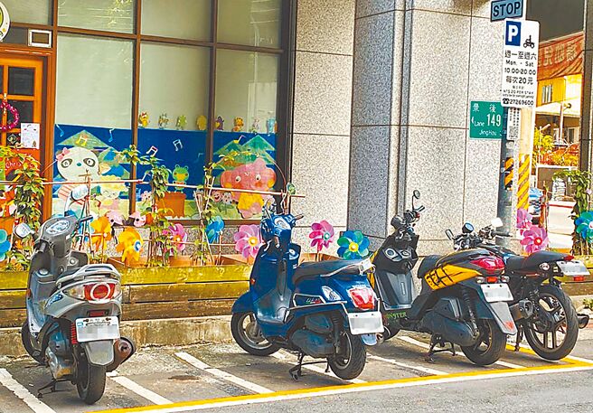 台北市停管处为加强机车格位收费标示，将在年底前把6.6万个收费机车格全数增绘「黄色内框」。（黄婉婷摄）