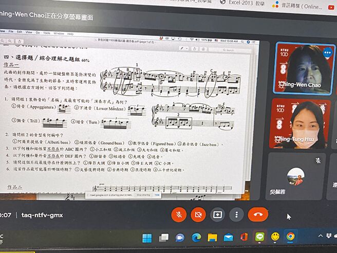 大学音乐术科考试委员会昨天透过线上记者会，公布将从113学年起实施的「听写暨乐理新型试题」。（林志成摄）