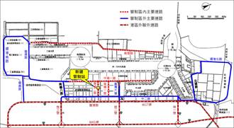 台中港新建南橫二路管制站 港務分公司：滿足港口發展