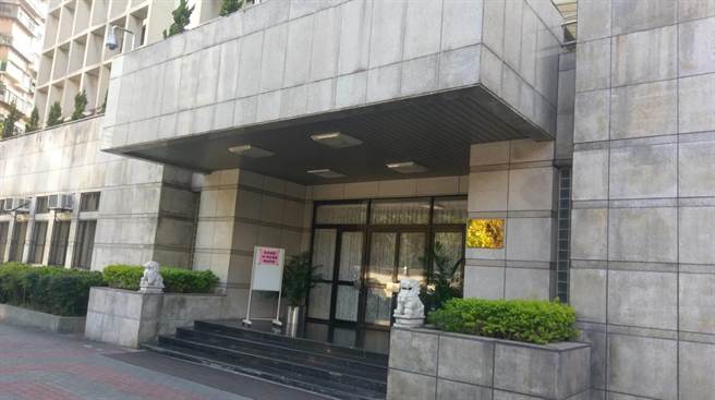 调查局台北市调查处