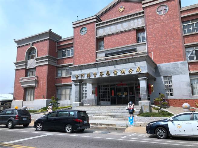 金門又發生假投資真詐騙案，警方提醒投資應循正常管道，以免吃虧上當。（李金生攝）