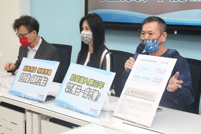 國民黨立院黨團27日舉行「疫情持續延燒，人民權益毫無保障，國考制度僵化，考生確診不能補考」記者會，國民黨團副書記長鄭正鈐（左起）、書記長萬美玲、立委林為洲一同出席。（杜宜諳攝）