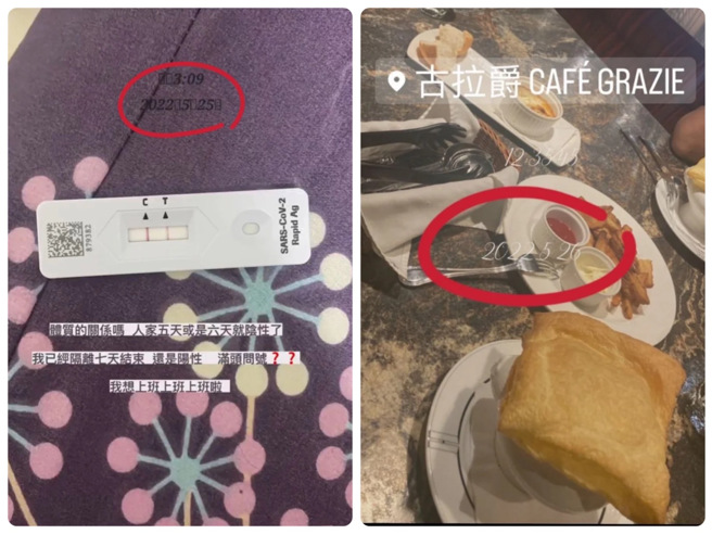 出關隔天衝餐廳內用，確診妹IG照片惹眾怒。（圖／翻攝自Dcard）