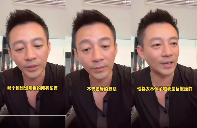 汪小菲无奈撇清。（图／翻摄自秒拍）