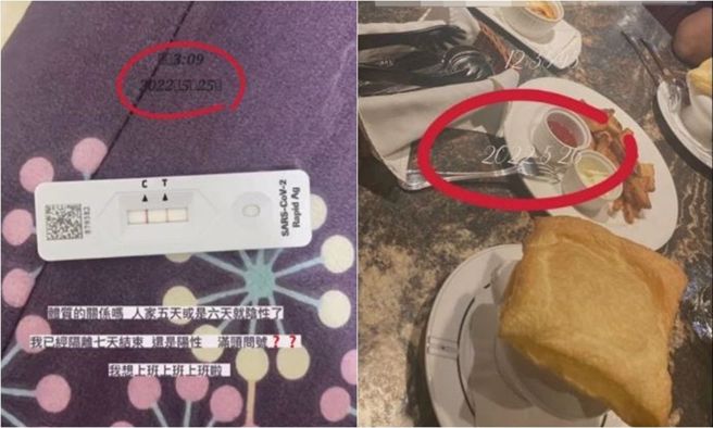 確診妹在自主健康管理期間，和家人到餐廳聚餐。（圖／翻攝自Dcard）