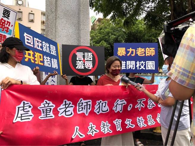 人本教育基金會今天上午到該校大門舉牌抗議，高喊「解聘體罰老師、解聘霸凌老師、解聘性騷擾老師、虐童老師離開校園」，希望高市教育局督導學校將事件真相還原。（林雅惠攝）