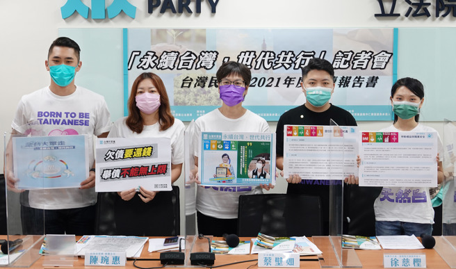 立委蔡壁如（中）27日举行「永续台湾，世代共行」记者会，匯集国家财政、居住正义、劳动权益与就业安全、能源与气候变迁等4大议题，发表「台湾民眾党2021年度永续报告书」（姚志平摄）