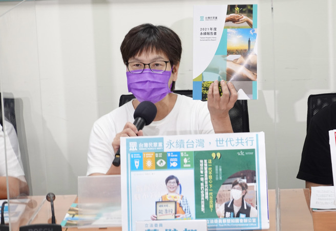 立委蔡壁如（中）27日举行「永续台湾，世代共行」记者会，匯集国家财政、居住正义、劳动权益与就业安全、能源与气候变迁等4大议题，发表「台湾民眾党2021年度永续报告书」（姚志平摄）