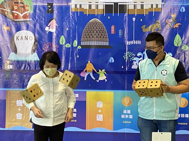 嘉义市长黄敏惠玩「好礼嘉在」桌游掷骰子，力推玩桌游拿优惠好康。（廖素慧摄）
