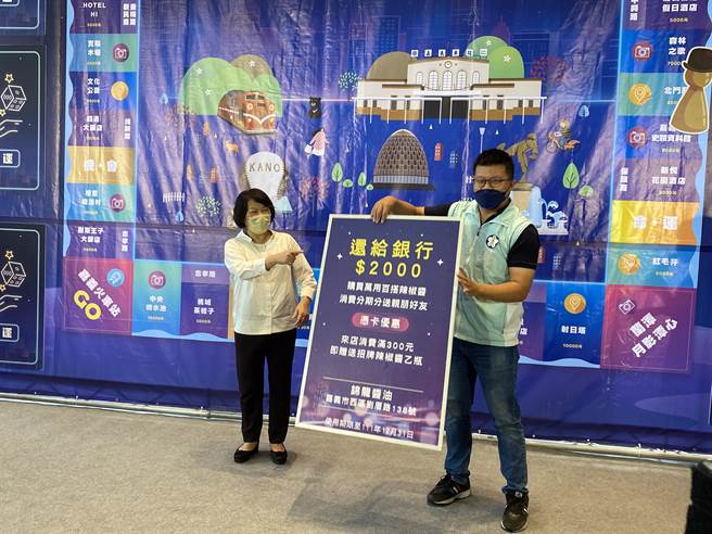 嘉义市长黄敏惠示范拿机会卡可到店家重复使用享优惠。（廖素慧摄）