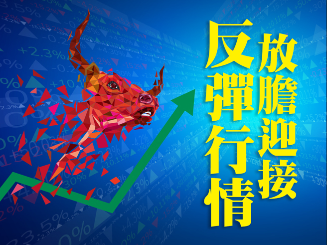 美元指数及美债殖利率回檔，惟俄乌战争、油价及黄小玉居高不下，欧洲央行七月可能升息以及中国封城没完没了，国际资金对于风险性资产较保守，台股此时如汽车零组件、低ＰＥ、高殖利率及业绩股相对较有表现机会。台积电、长荣股价动见观瞻。(图/先探投资周刊提供)