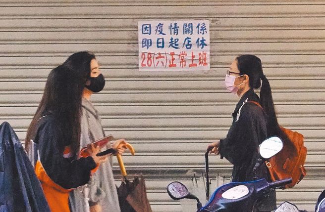 纾困条例及特别预算延长 会计师提醒企业租税措施（本报资料照）