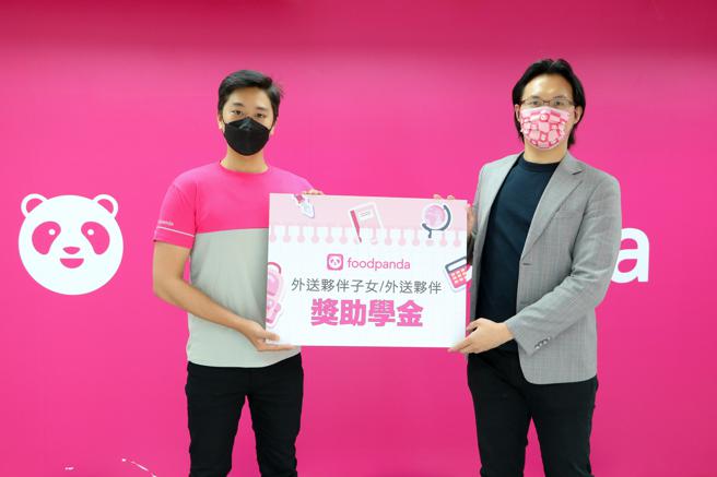 foodpanda自4月起已正式启动「温暖你心」援助计画，拨款超过百万分别成立「奖助学金」与「急难救助金」两大专案。（foodpanda提供）