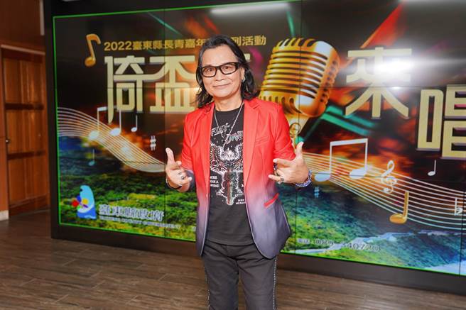 沈文程今出席臺东县长青嘉年华系列活动「倚杯气来唱歌」揭幕记者会。（臺东县政府社会处提供）