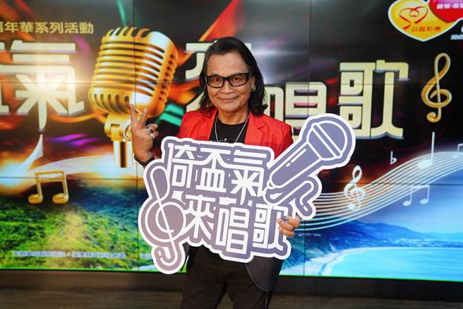 沈文程今出席臺东县长青嘉年华系列活动「倚杯气来唱歌」揭幕记者会。（臺东县政府社会处提供）