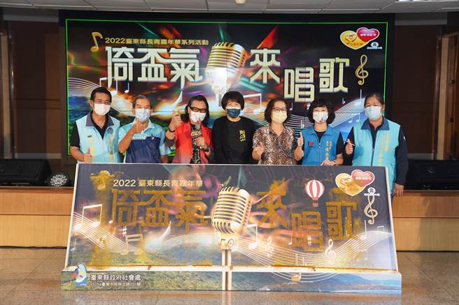 沈文程今出席臺东县长青嘉年华系列活动「倚杯气来唱歌」揭幕记者会。（臺东县政府社会处提供）