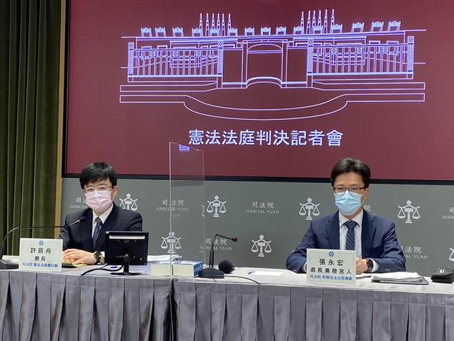 宪法法庭判决记者会。林伟信摄