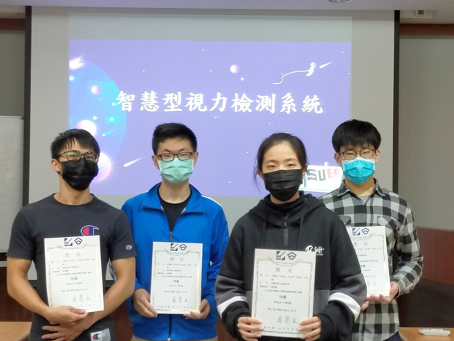 义守大学电机系王嘉琳(右二)与团队以「智慧型视力检测系统」获得「2021年第三届绿点子国际发明暨设计竞赛」金牌肯定。(图/义守大学提供)。