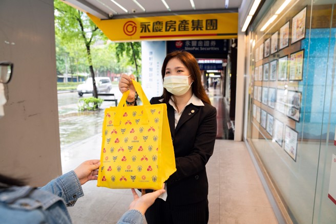 5月27日~6月5日期间内到「永庆房屋幸福生活」脸书粉丝专页留言，就有机会抽中礼券。（图/ 永庆房屋提供）