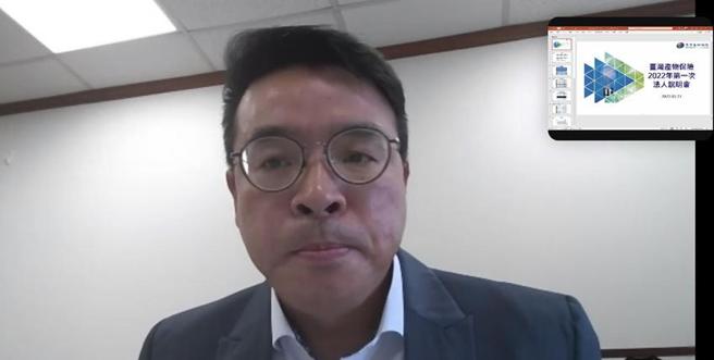 （臺产资深协理、发言人黄志杰：今年已不再受防疫保单干今年营运将会回到正常轨道 。图／截取视讯会议）