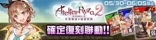 活動期間：2022年5月30日（一）～2022年6月5日（日）