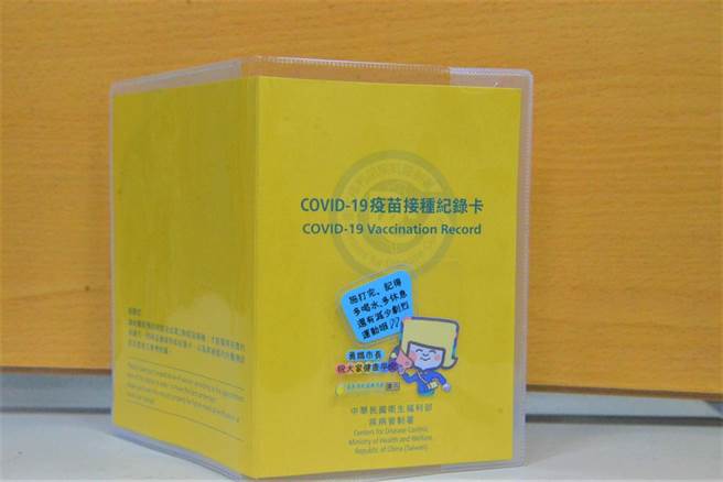 嘉義市長黃敏惠準備「嘉義市限定」的小黃卡卡套送學童。（嘉義市政府提供／廖素慧嘉市傳真）